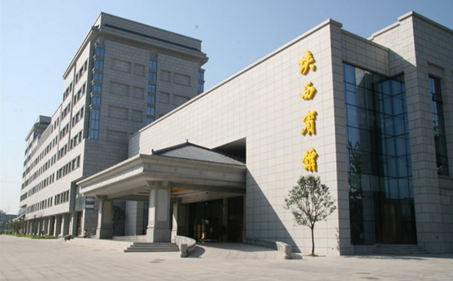 Shanxi Hotel